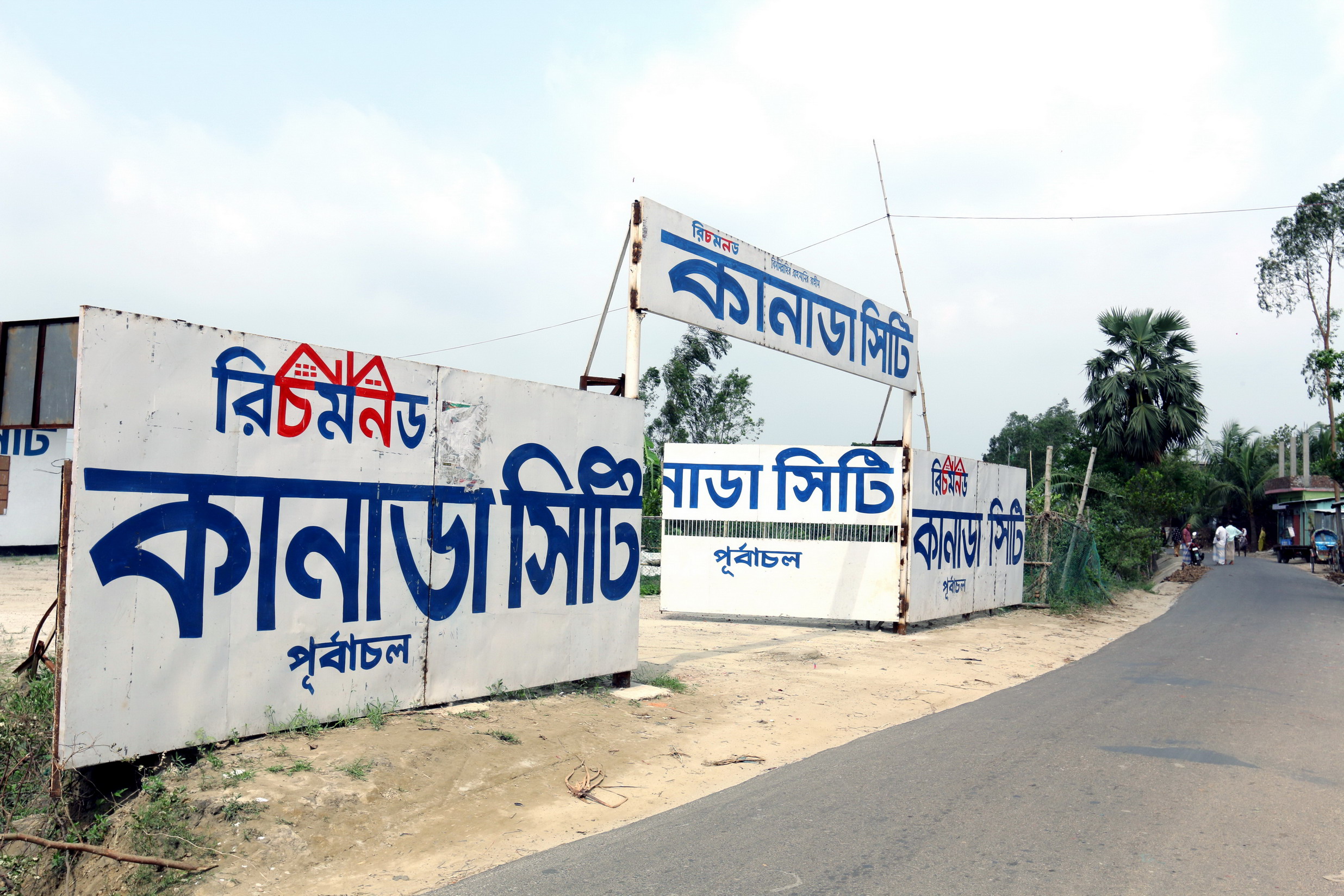 photo nai